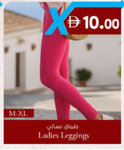 available at صفا اكسبريس سوبرماركت in الإمارات العربية المتحدة , الامارات - أبو ظبي