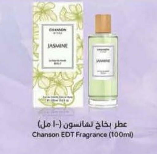 available at Hyper Panda in KSA, Saudi Arabia, Saudi - Najran