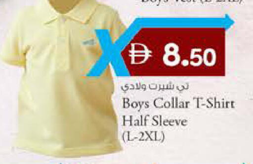 available at ك. الم. للتجارة in الإمارات العربية المتحدة , الامارات - الشارقة / عجمان