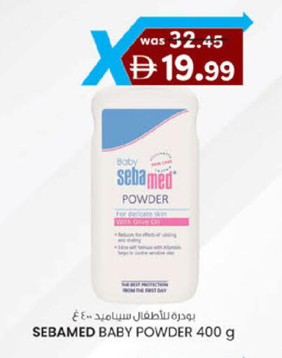 available at صفا اكسبريس سوبرماركت in الإمارات العربية المتحدة , الامارات - أبو ظبي