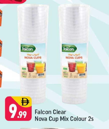 available at Shaklan  in UAE - Dubai