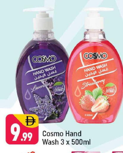 Strawberry available at شكلان ماركت in الإمارات العربية المتحدة , الامارات - دبي