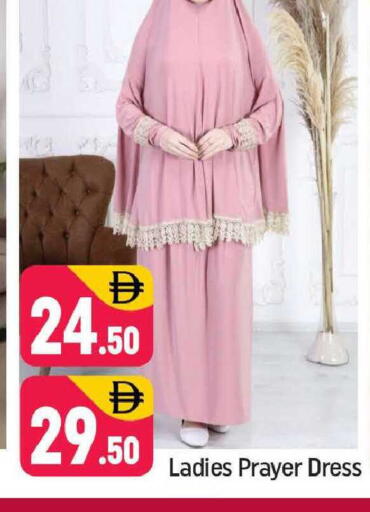 available at Shaklan  in UAE - Dubai