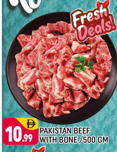 available at شكلان ماركت in الإمارات العربية المتحدة , الامارات - دبي