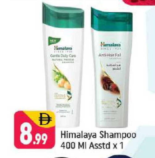 available at شكلان ماركت in الإمارات العربية المتحدة , الامارات - دبي