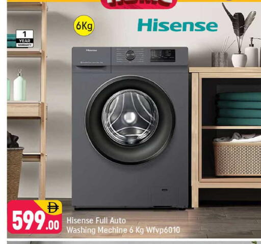 available at شكلان ماركت in الإمارات العربية المتحدة , الامارات - دبي