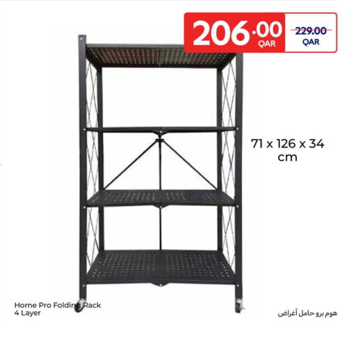 available at كارفور in قطر - الشمال