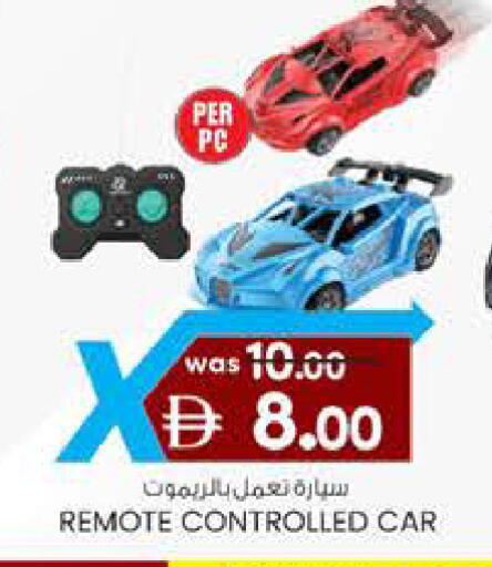 available at ك. الم. للتجارة in الإمارات العربية المتحدة , الامارات - ٱلْفُجَيْرَة‎