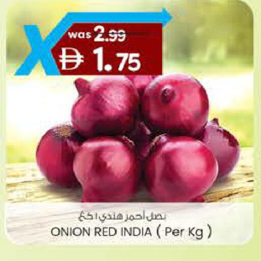 Onion from India available at ك. الم. للتجارة in الإمارات العربية المتحدة , الامارات - الشارقة / عجمان