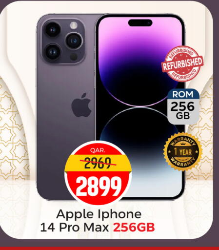 Apple available at Paris Hypermarket in Qatar - Doha