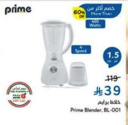 available at Hyper Panda in KSA, Saudi Arabia, Saudi - Jeddah