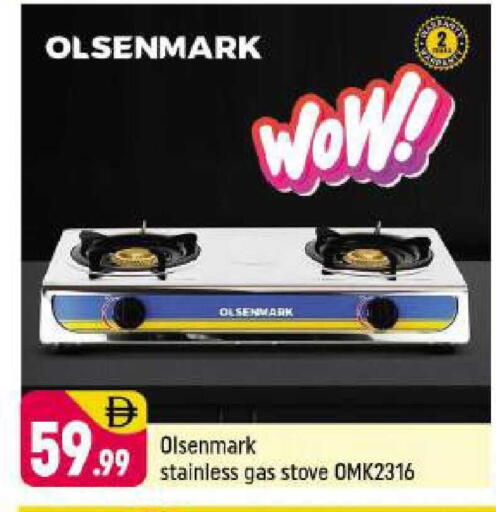 available at شكلان ماركت in الإمارات العربية المتحدة , الامارات - دبي