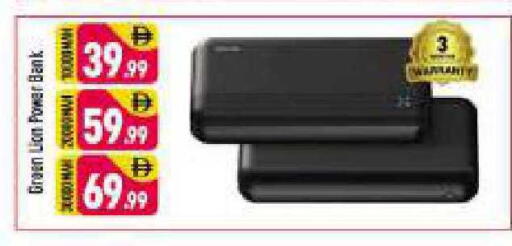 available at Shaklan  in UAE - Dubai