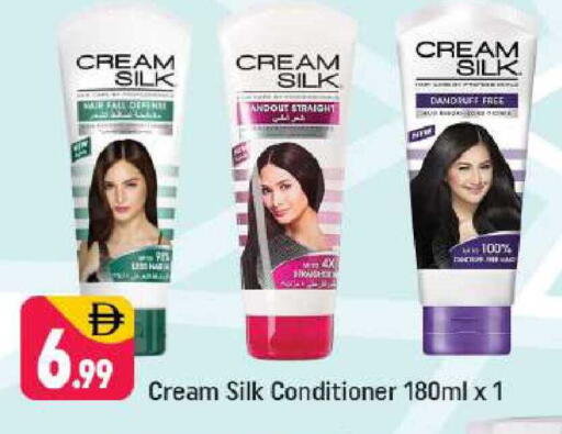 available at شكلان ماركت in الإمارات العربية المتحدة , الامارات - دبي