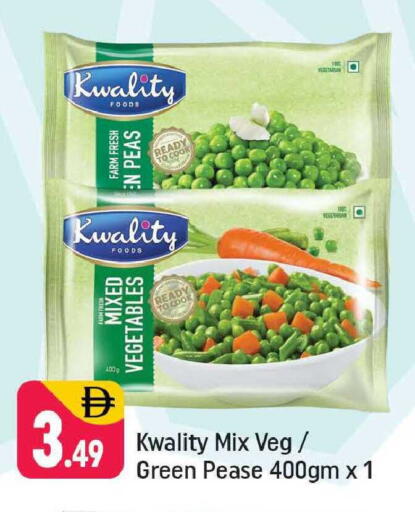 Peas available at شكلان ماركت in الإمارات العربية المتحدة , الامارات - دبي