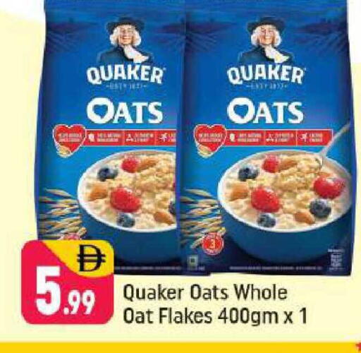 available at شكلان ماركت in الإمارات العربية المتحدة , الامارات - دبي