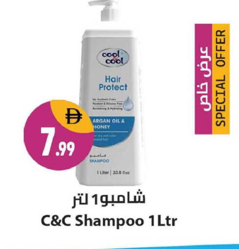 available at شكلان ماركت in الإمارات العربية المتحدة , الامارات - دبي