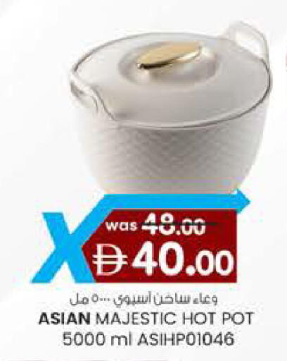 available at ك. الم. للتجارة in الإمارات العربية المتحدة , الامارات - ٱلْفُجَيْرَة‎