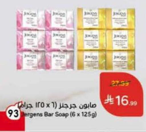 available at Hyper Panda in KSA, Saudi Arabia, Saudi - Al Qunfudhah