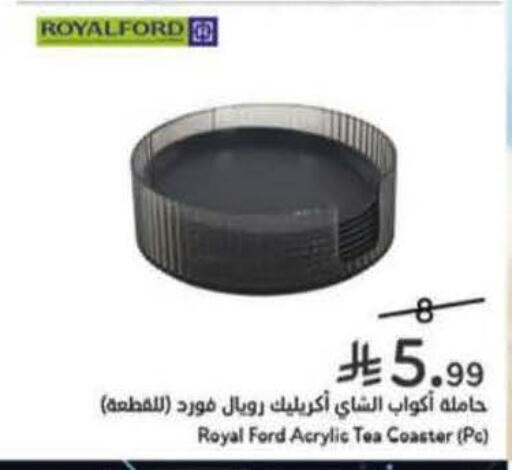 available at هايبر بنده in مملكة العربية السعودية, السعودية, سعودية - أبها