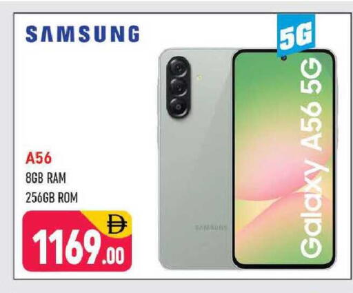 available at Shaklan  in UAE - Dubai