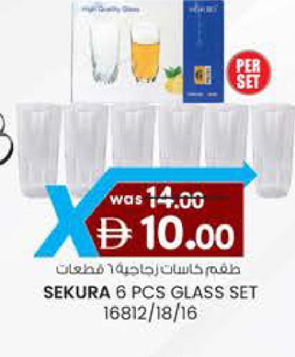 available at ك. الم. للتجارة in الإمارات العربية المتحدة , الامارات - ٱلْفُجَيْرَة‎