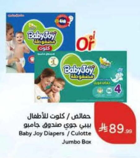 available at هايبر بنده in مملكة العربية السعودية, السعودية, سعودية - الأحساء‎