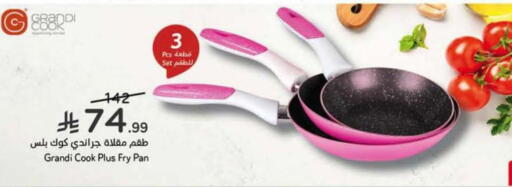 available at هايبر بنده in مملكة العربية السعودية, السعودية, سعودية - سيهات