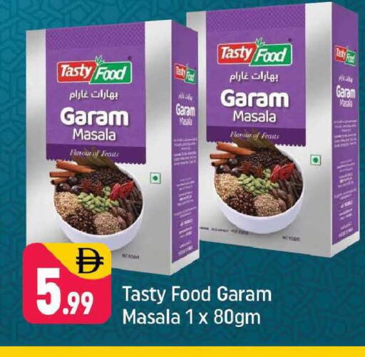 available at شكلان ماركت in الإمارات العربية المتحدة , الامارات - دبي