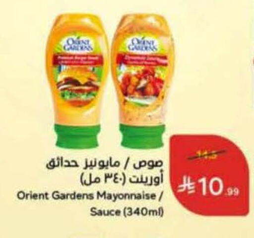available at Hyper Panda in KSA, Saudi Arabia, Saudi - Qatif