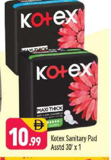 available at Shaklan  in UAE - Dubai