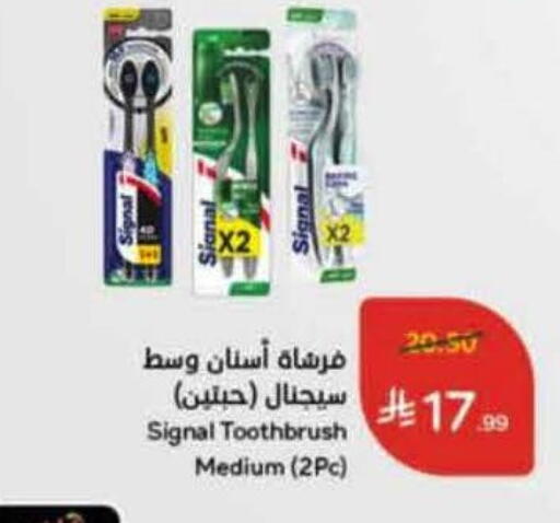 available at هايبر بنده in مملكة العربية السعودية, السعودية, سعودية - الطائف