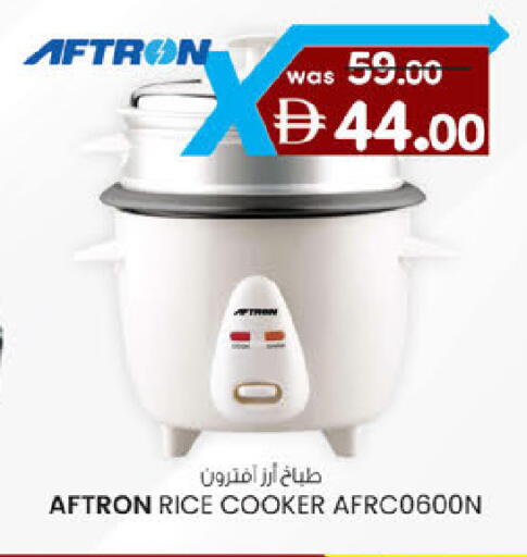 available at ك. الم. للتجارة in الإمارات العربية المتحدة , الامارات - أبو ظبي