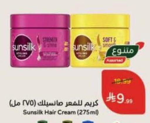 available at هايبر بنده in مملكة العربية السعودية, السعودية, سعودية - أبها