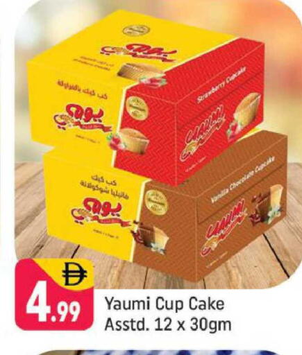 Strawberry available at شكلان ماركت in الإمارات العربية المتحدة , الامارات - دبي