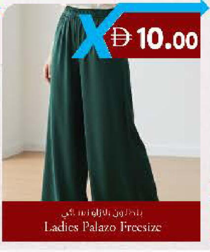 available at الصفا in الإمارات العربية المتحدة , الامارات - ٱلْعَيْن‎