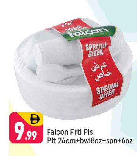 available at Shaklan  in UAE - Dubai