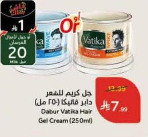 available at Hyper Panda in KSA, Saudi Arabia, Saudi - Khafji