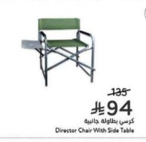 available at هايبر بنده in مملكة العربية السعودية, السعودية, سعودية - حائل‎