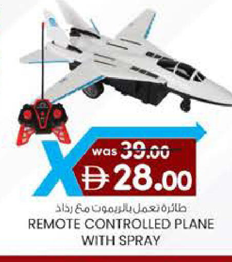 available at K.M Hypermarket in UAE - Al Ain