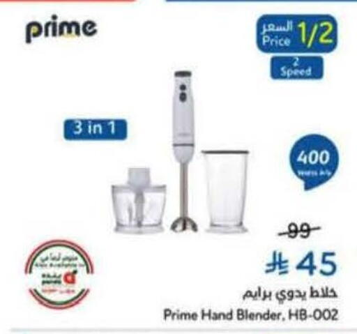 available at هايبر بنده in مملكة العربية السعودية, السعودية, سعودية - وادي الدواسر