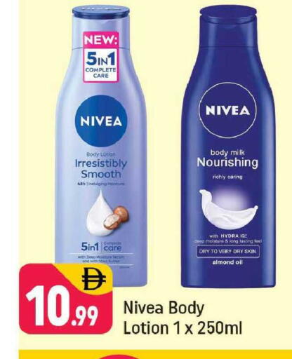 available at شكلان ماركت in الإمارات العربية المتحدة , الامارات - دبي