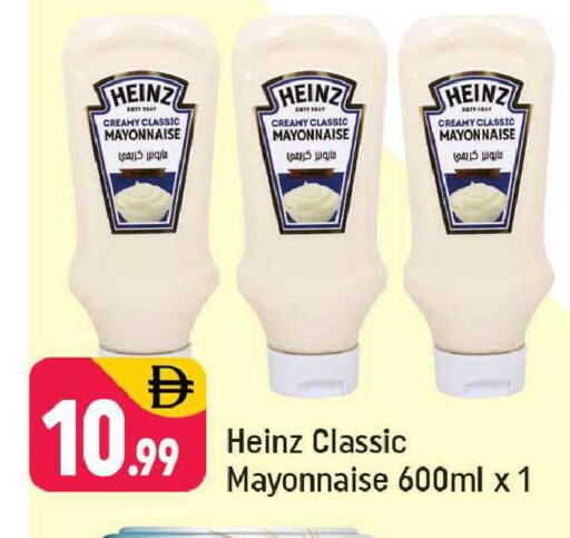 available at شكلان ماركت in الإمارات العربية المتحدة , الامارات - دبي