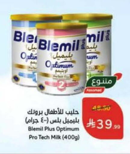 available at هايبر بنده in مملكة العربية السعودية, السعودية, سعودية - حائل‎