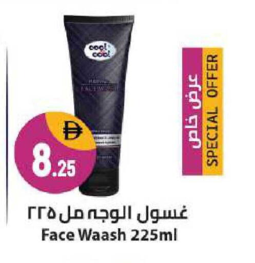 available at شكلان ماركت in الإمارات العربية المتحدة , الامارات - دبي