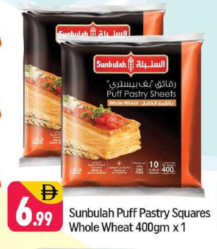 available at Shaklan  in UAE - Dubai