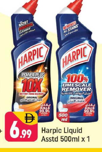 available at شكلان ماركت in الإمارات العربية المتحدة , الامارات - دبي