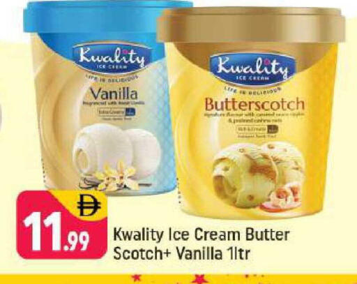 Vanilla available at شكلان ماركت in الإمارات العربية المتحدة , الامارات - دبي