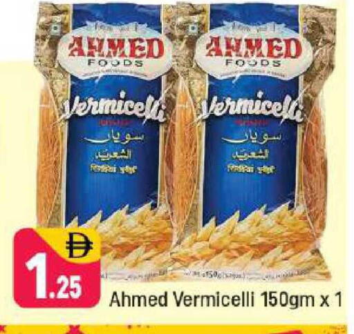 available at شكلان ماركت in الإمارات العربية المتحدة , الامارات - دبي