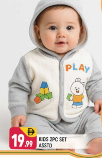 available at Shaklan  in UAE - Dubai